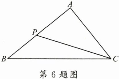第6题图