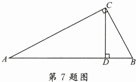 第7题图