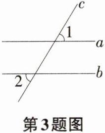 第3题图