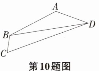 第10题图