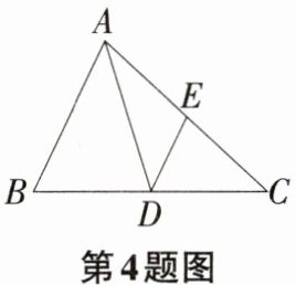 第4题图