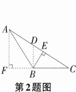 第2题图