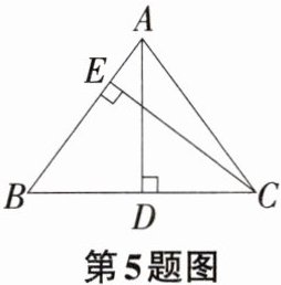 第5题图