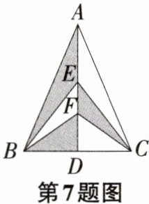 第7题图