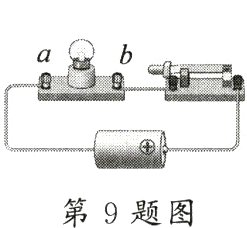 第9题图