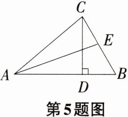 第5题图