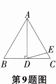 第9题图