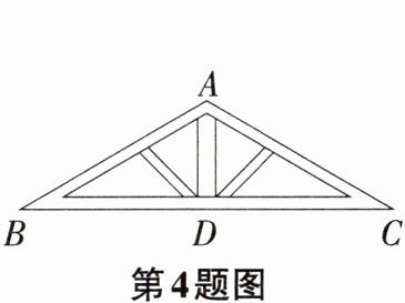 第4题图