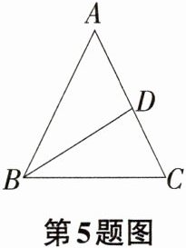 第5题图