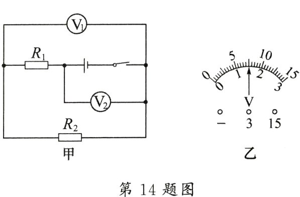 第14题图