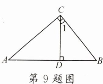 第9题图