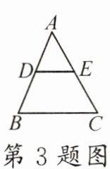 第3题图