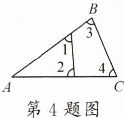 第4题图
