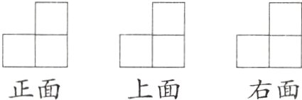 正面上面右面