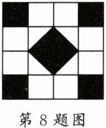 第8题图