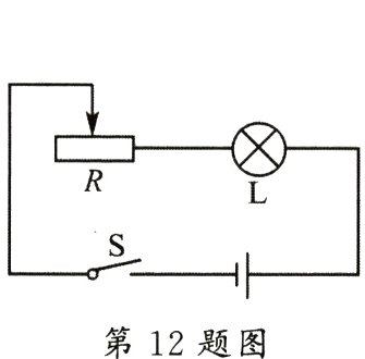 第12题图