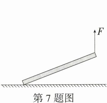 第7题图