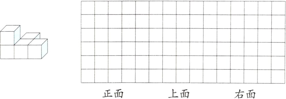 正面上面右面