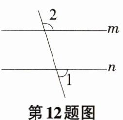 第12题图