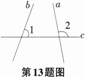 第13题图