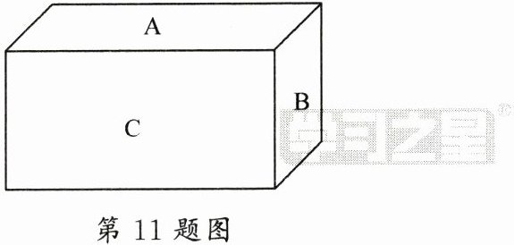 第11题图