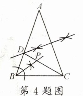 第4题图