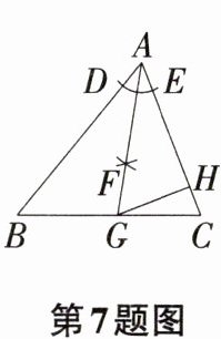 第7题图