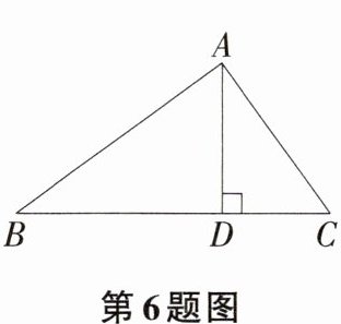 第6题图