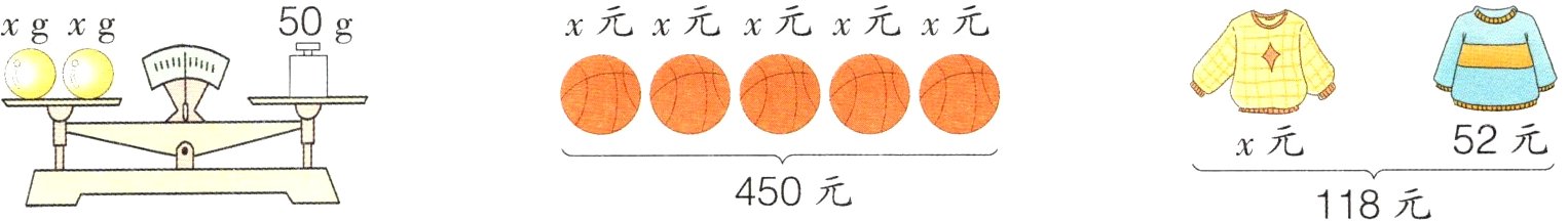 450元118元
