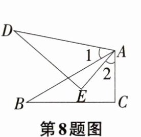 第8题图