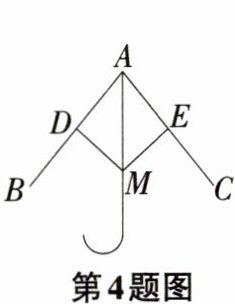 第4题图