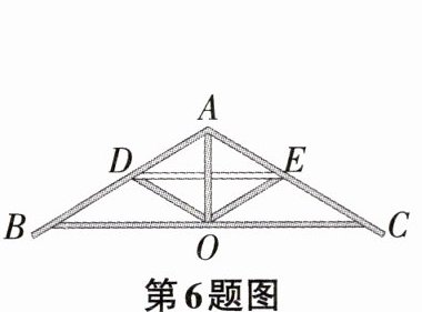 第6题图