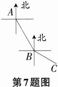 第7题图