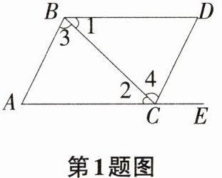 第1题图