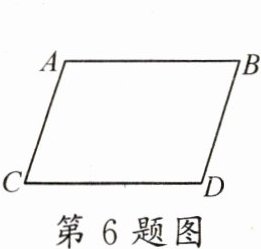 第6题图