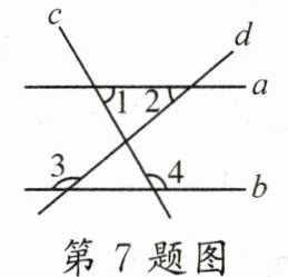 第7题图