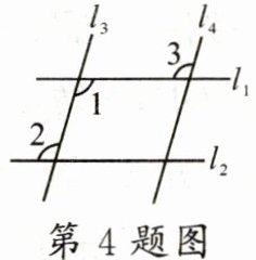 第4题图
