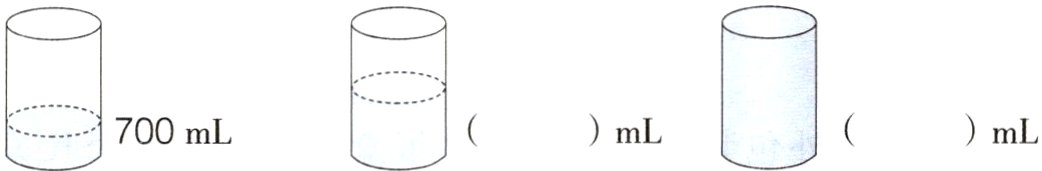 700mLmLmL