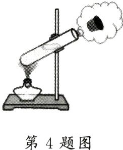 第4题图