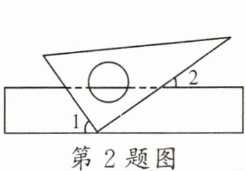 第2题图