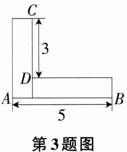第3题图
