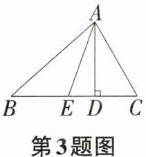 第3题图