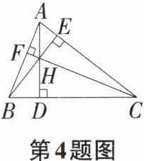 第4题图