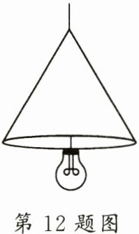 第12题图
