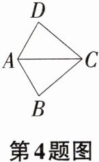 第4题图