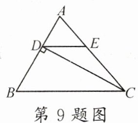 第9题图