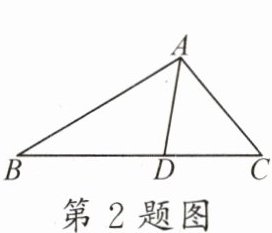 第2题图