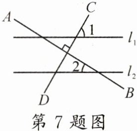 第7题图