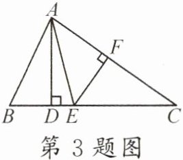 第3题图