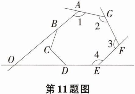 第11题图